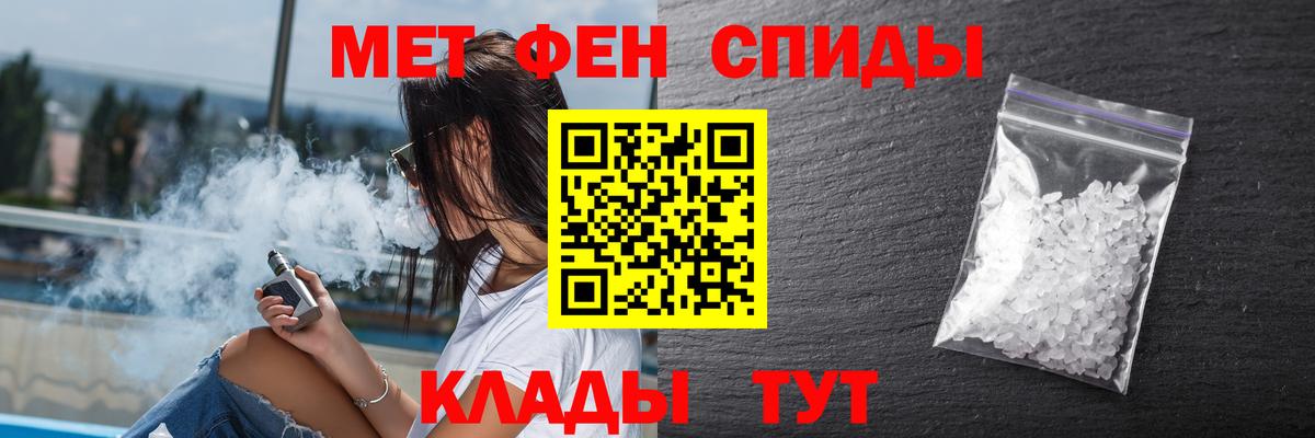 Ивантеевка  Amphetamine VHQ  АМФЕТАМИН  Вход с VPN 