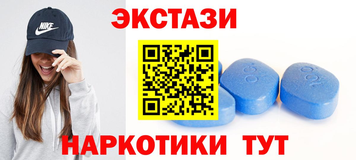 мориарти состав  Вход с VPN  Ecstasy бентли  Ивантеевка  Экстази Дубай 