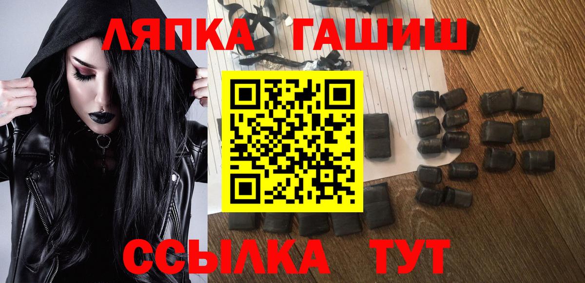 ГАШИШ AMNESIA HAZE Ивантеевка