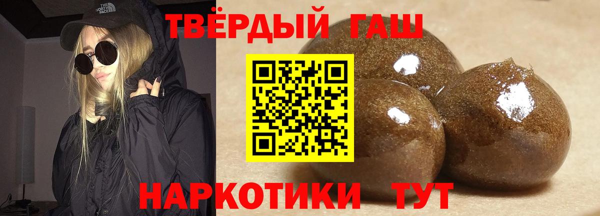 Ивантеевка  ГАШ AMNESIA HAZE  наркотики  Гашиш Ice-O-Lator  Вход с VPN 