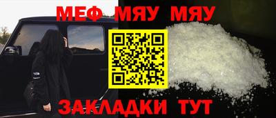 эйфоретик Малгобек