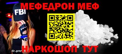 эйфоретик Малгобек