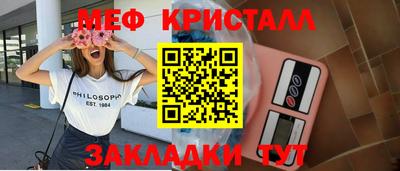 эйфоретик Малгобек