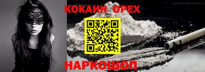 герыч Малоярославец
