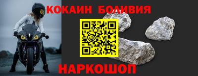 герыч Малоярославец