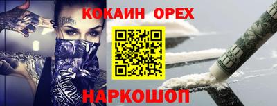 эйфоретик Малгобек