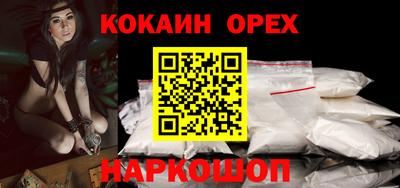 герыч Малоярославец