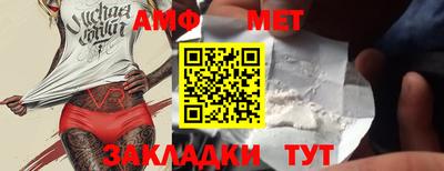 эйфоретик Малгобек