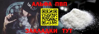 а пвп мука Мариинск