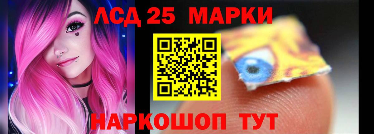 LSD-25 экстази кислота  Вход с VPN  ЛСД экстази ecstasy  Ивантеевка 