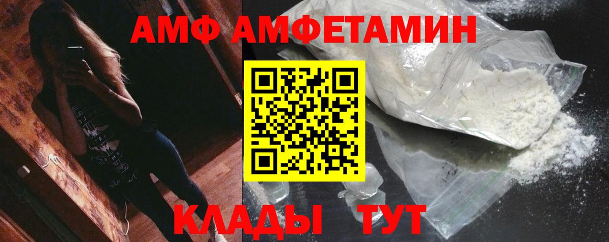 Метамфетамин Methamphetamine Ивантеевка